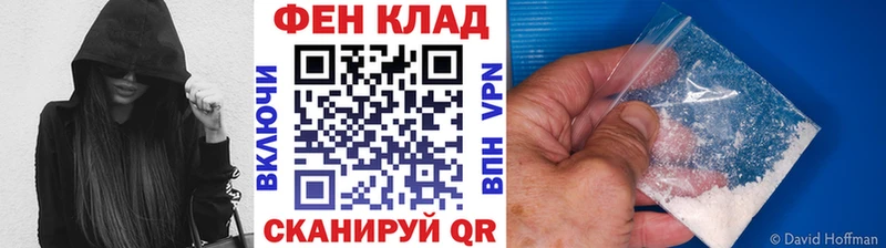 МЕТАМФЕТАМИН Methamphetamine Соль-Илецк