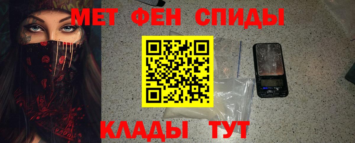 Первитин витя Соль-Илецк