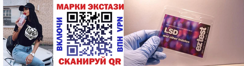 Марки N-bome 1,8мг  Соль-Илецк 