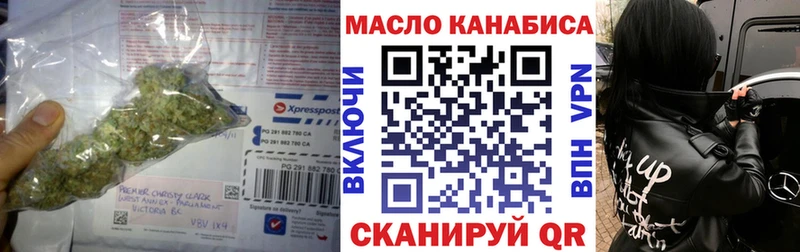 Дистиллят ТГК THC oil  Соль-Илецк 