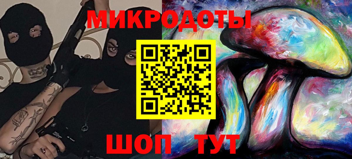 Галлюциногенные грибы MAGIC MUSHROOMS  Вход с VPN  Галлюциногенные грибы ЛСД  даркнет сайт  Соль-Илецк 